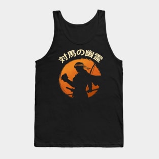 Ghost Of The Island ✅ Japanese Videogame Tank Top